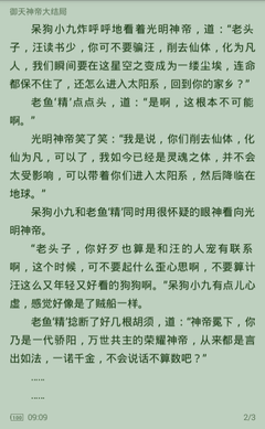 爱博手机官网